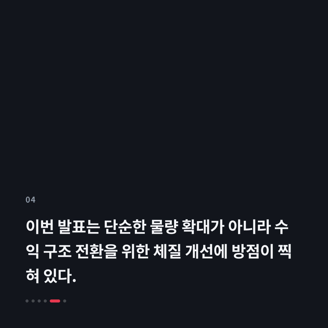 4번째 카드