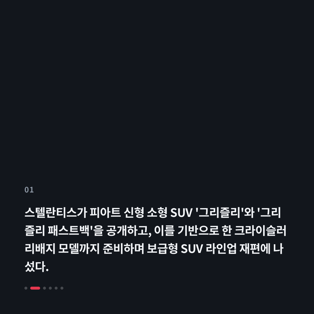 1번째 카드