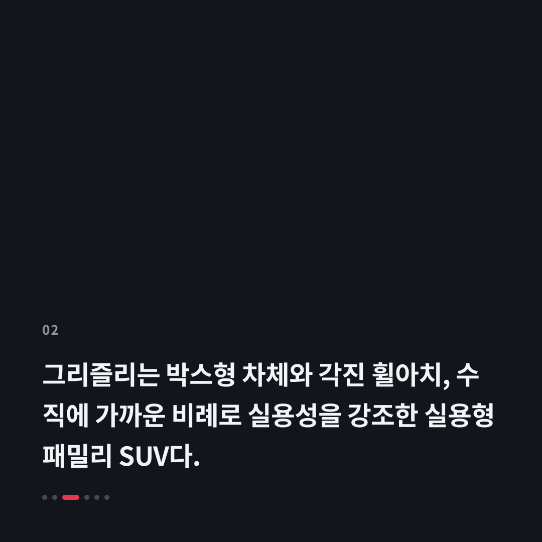2번째 카드