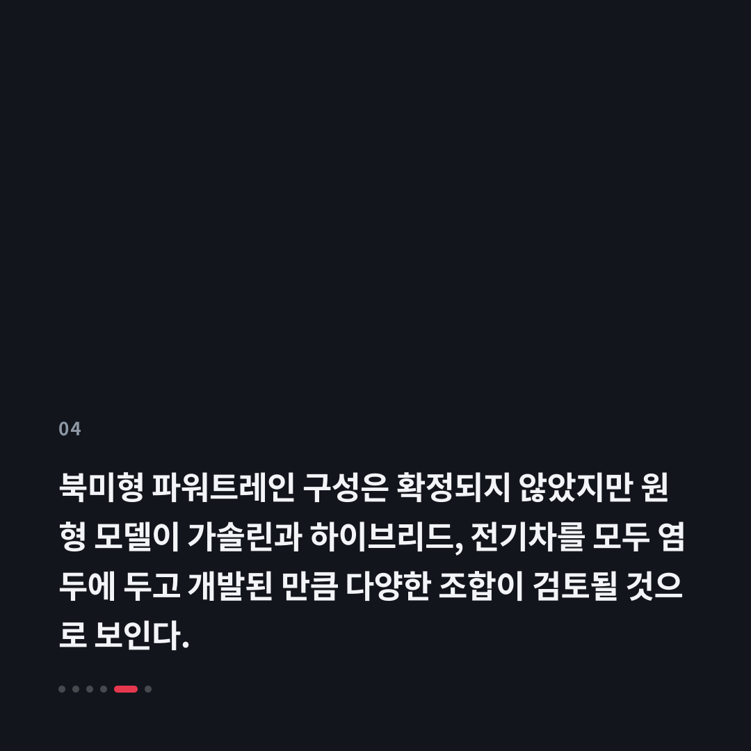 4번째 카드