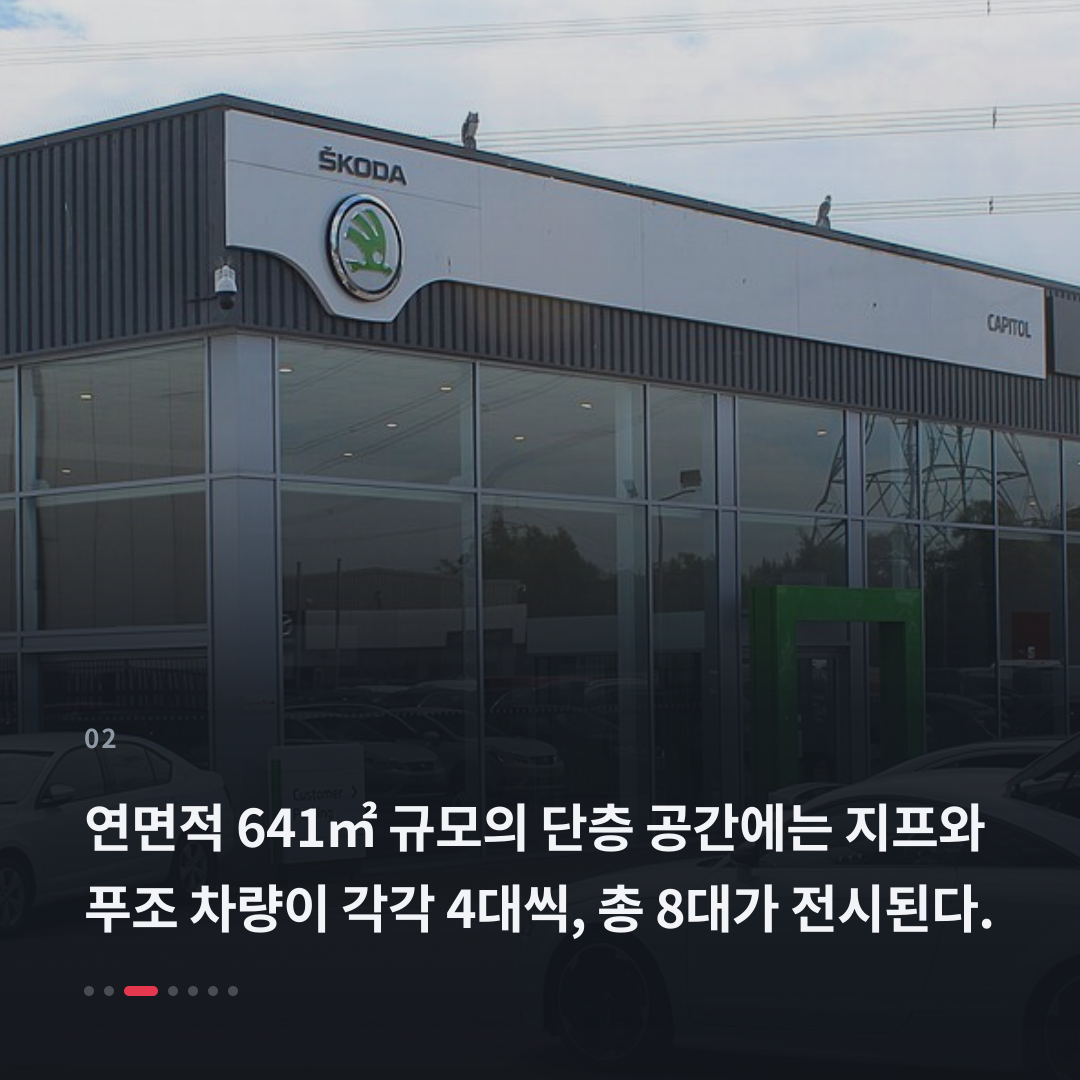 2번째 카드