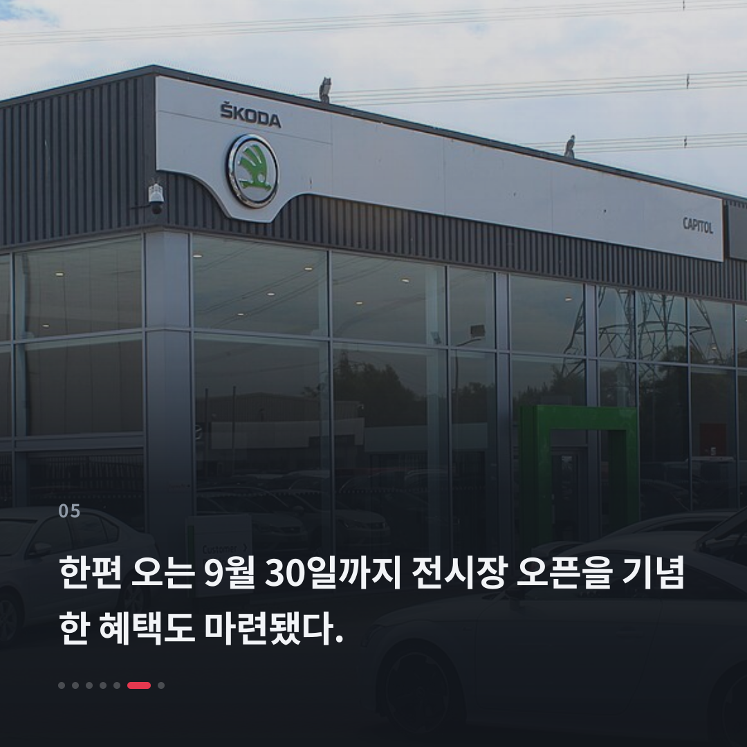 5번째 카드