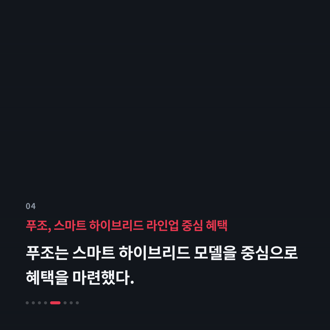 4번째 카드