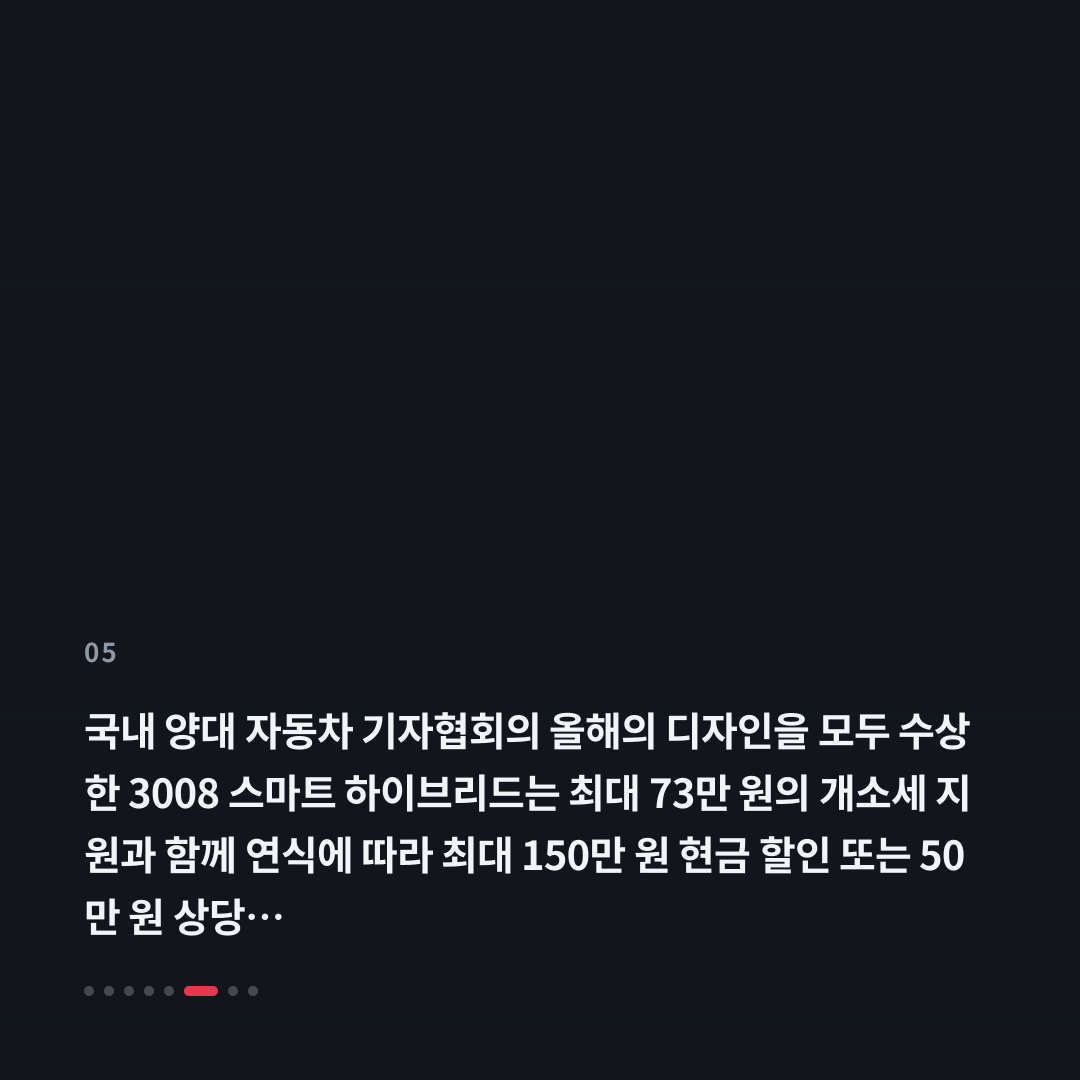 5번째 카드