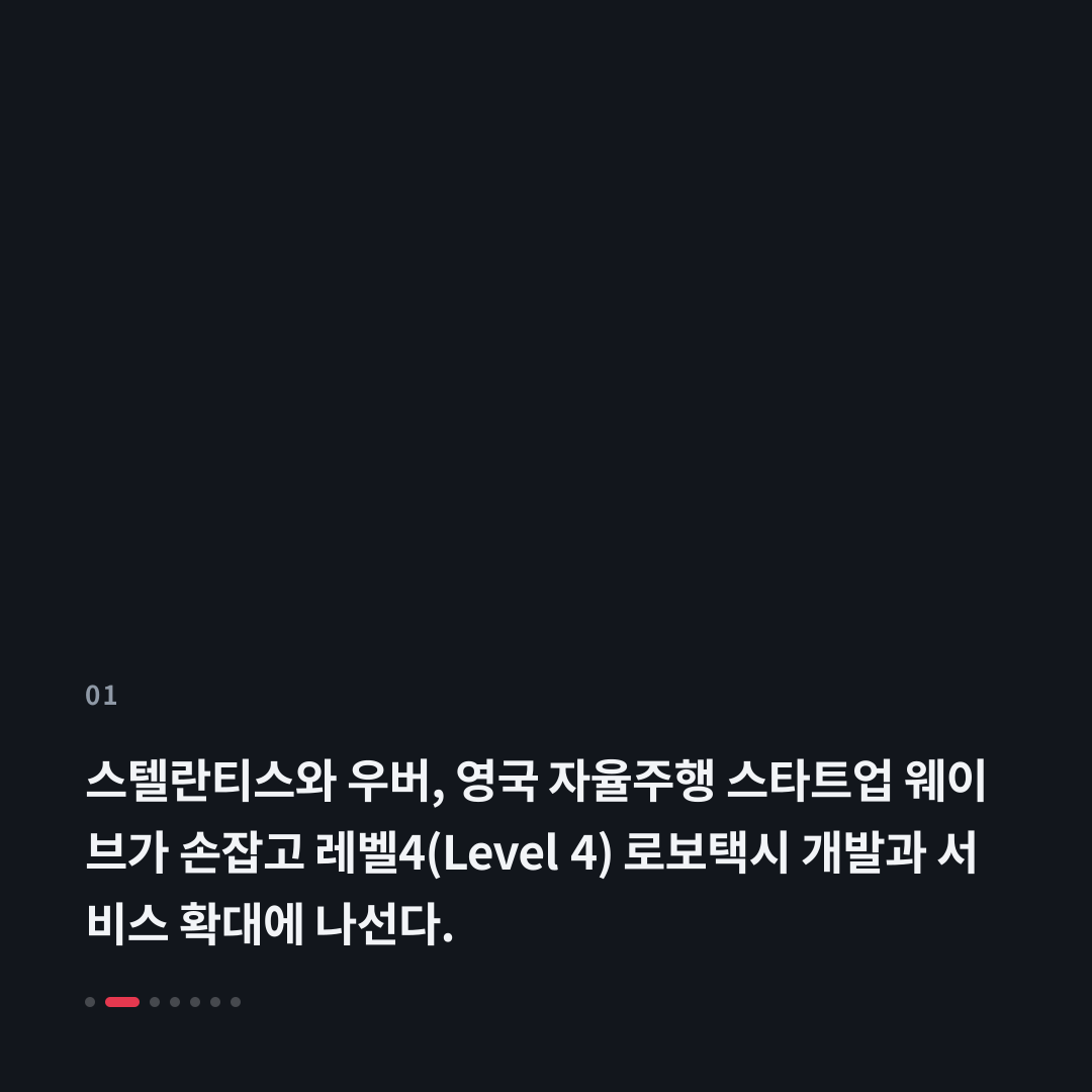 1번째 카드