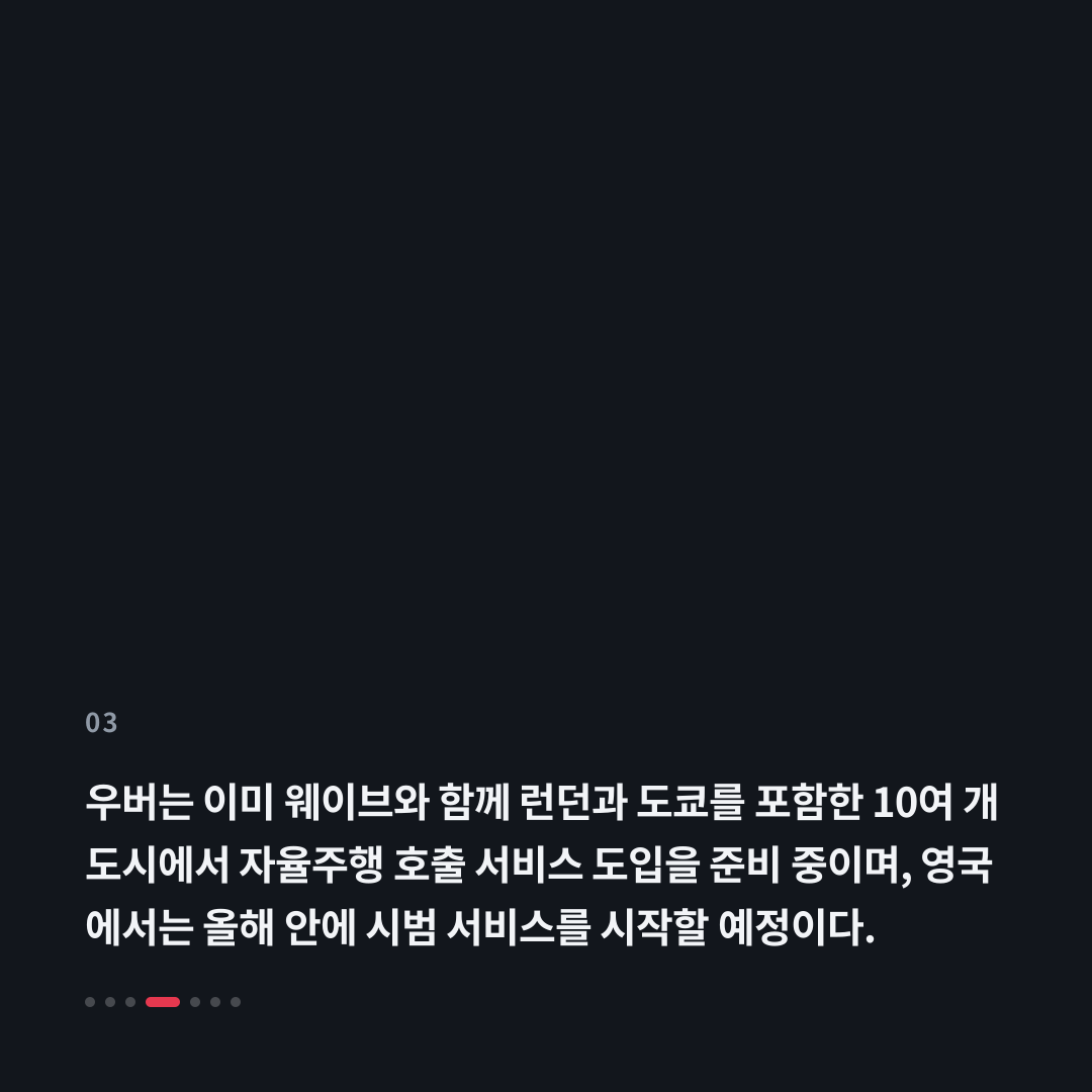 3번째 카드