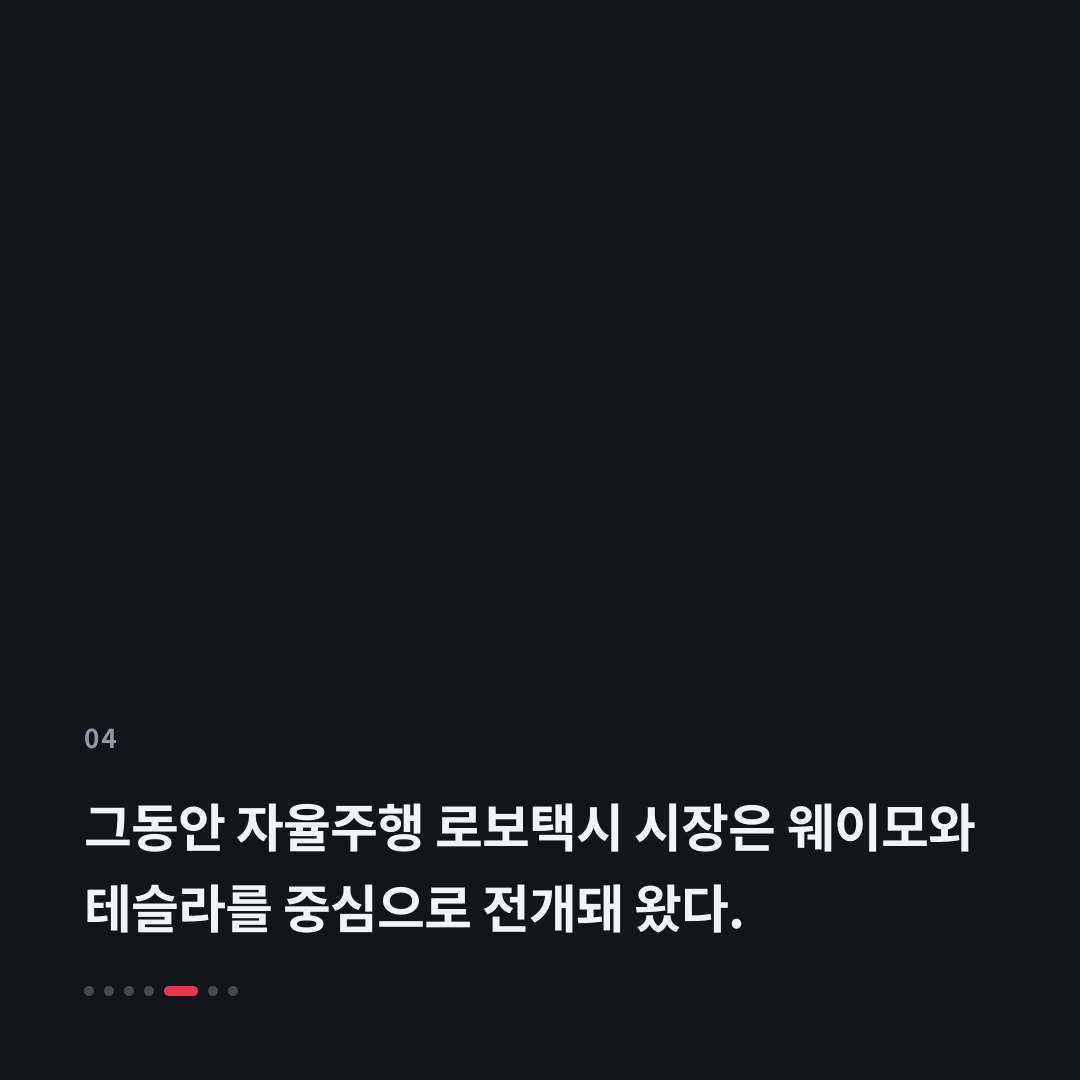 4번째 카드
