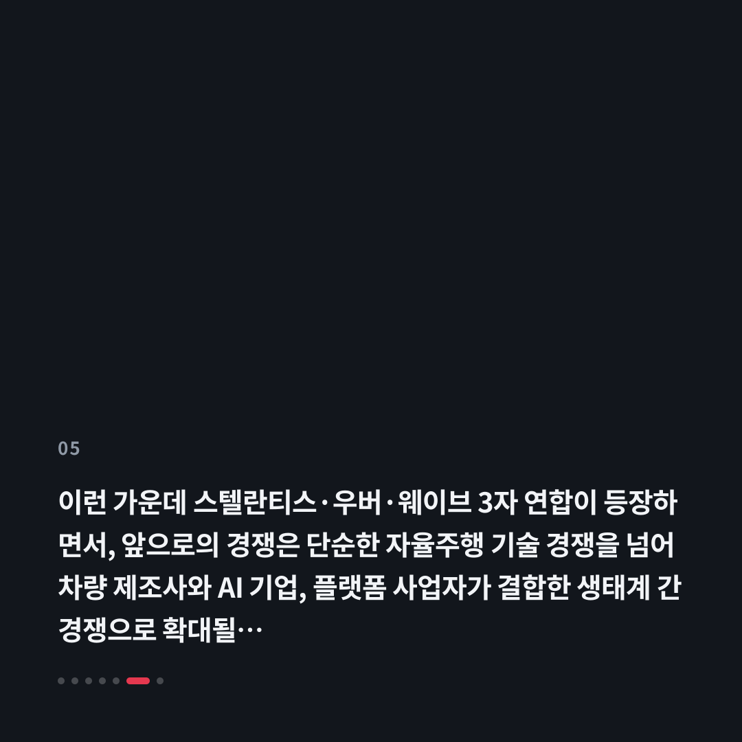 5번째 카드