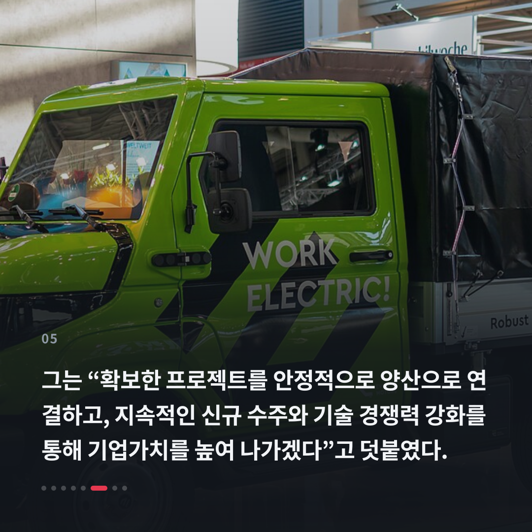 5번째 카드