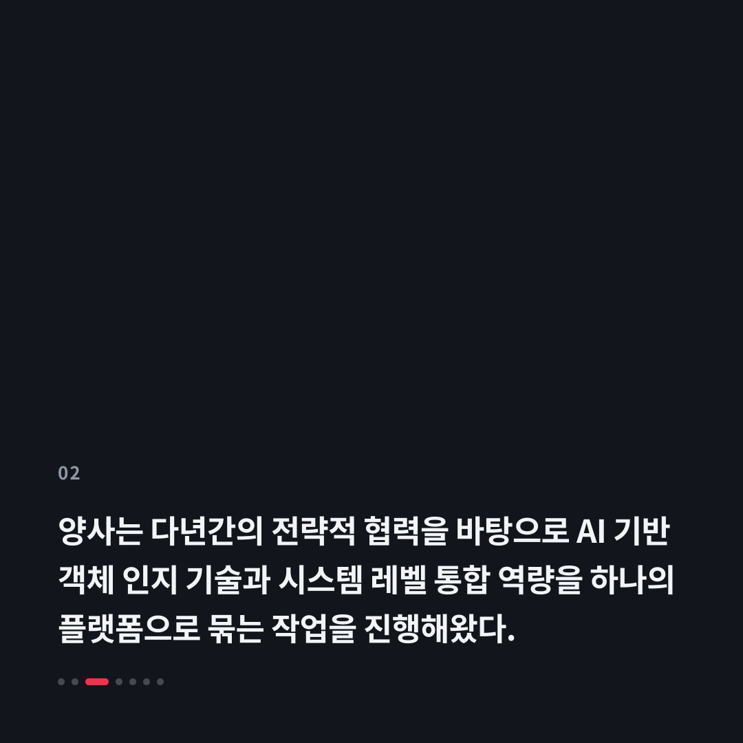 2번째 카드