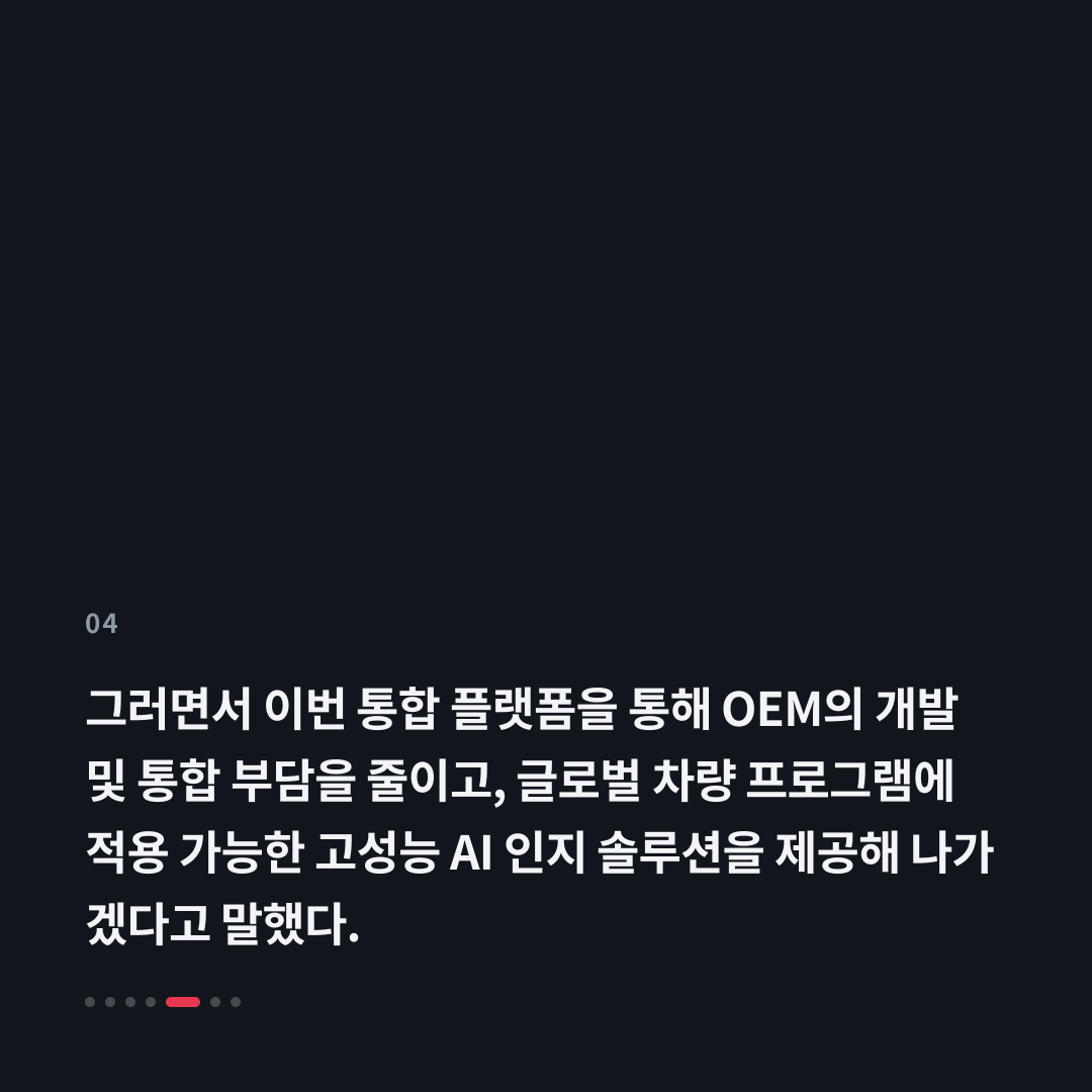4번째 카드