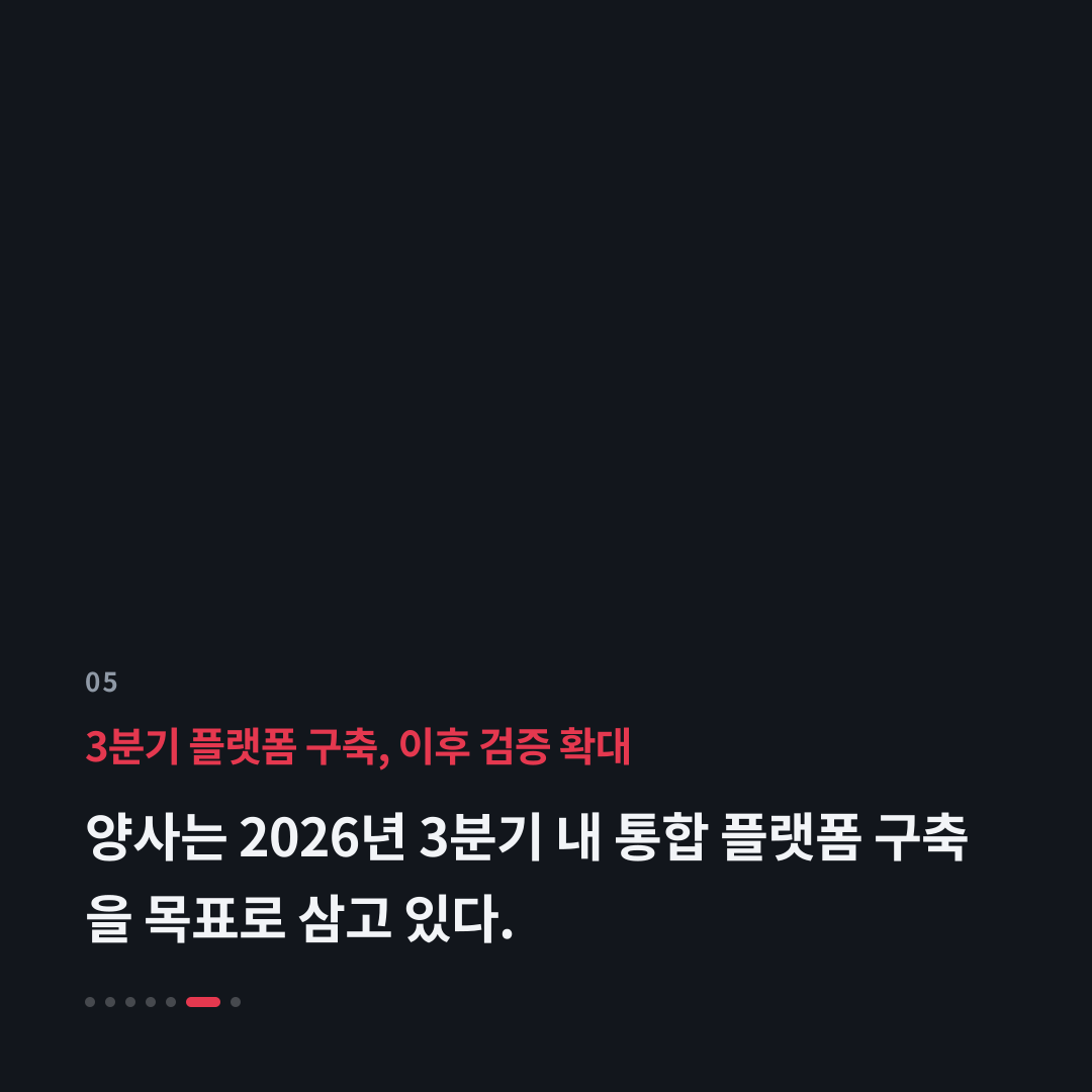 5번째 카드