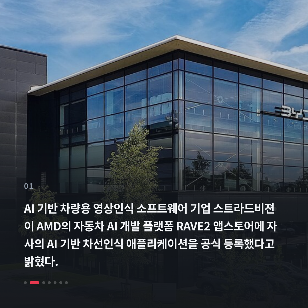 1번째 카드