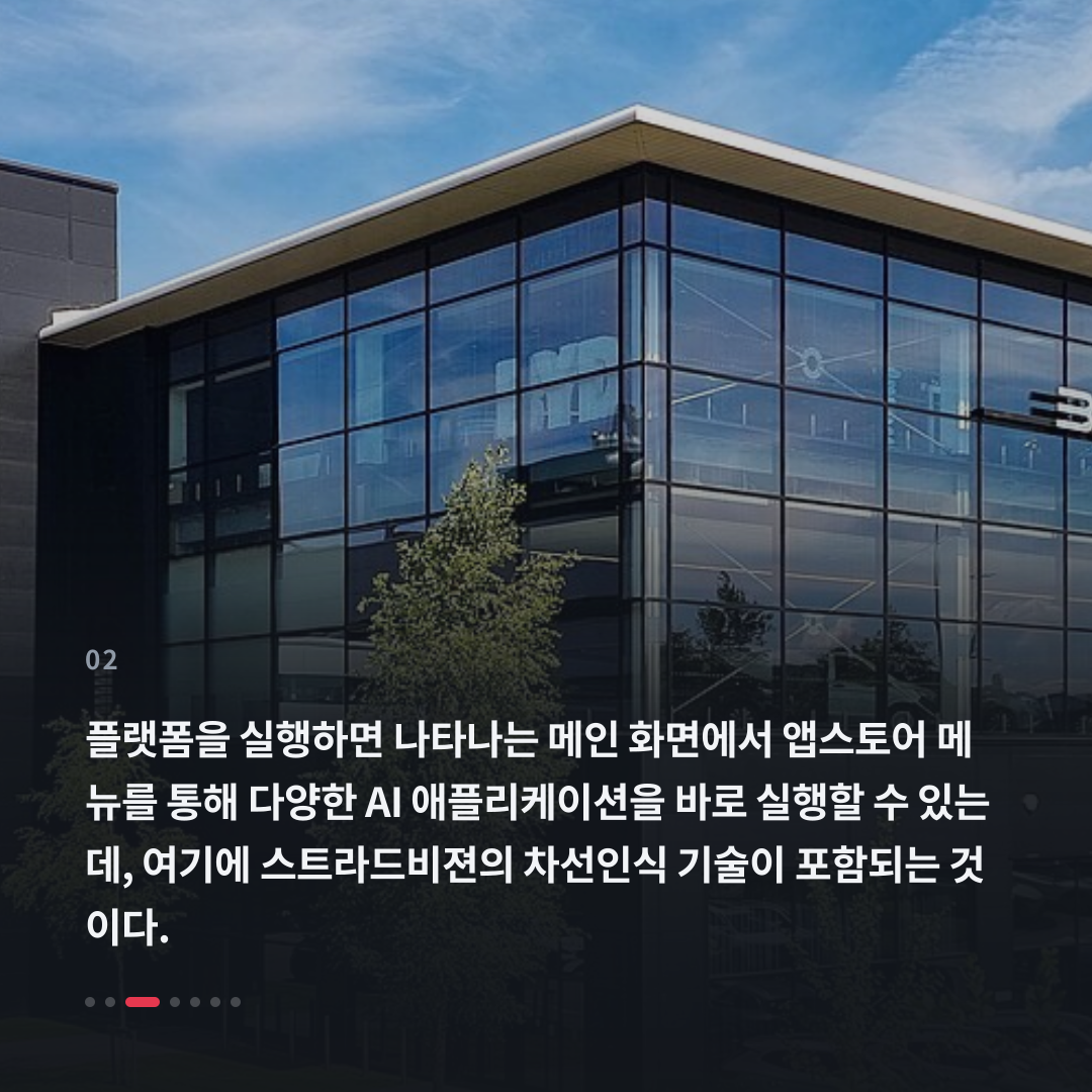 2번째 카드