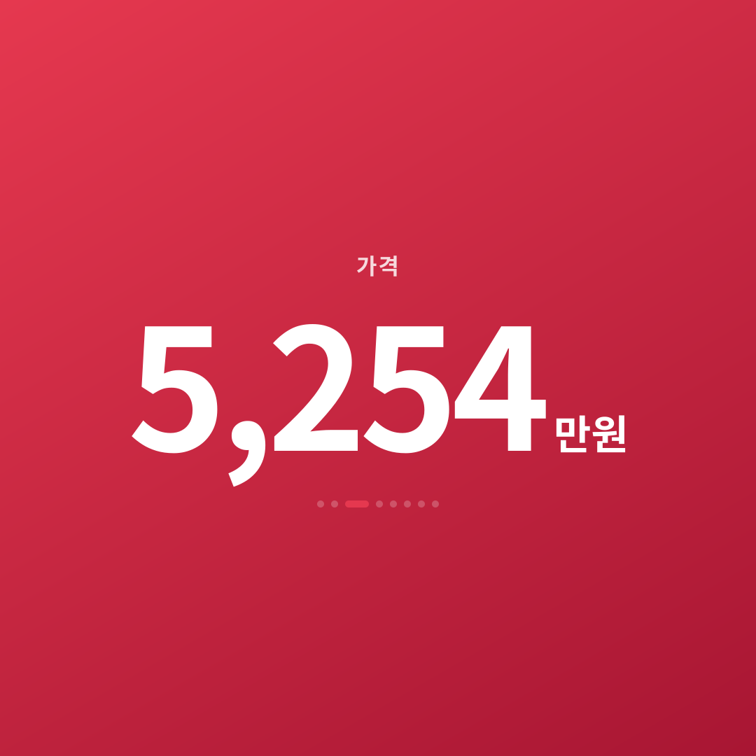 2번째 카드