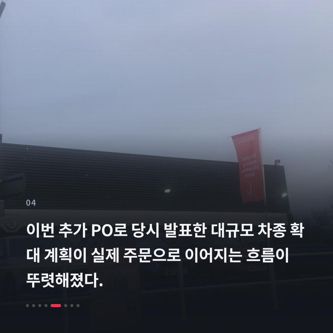 4번째 카드