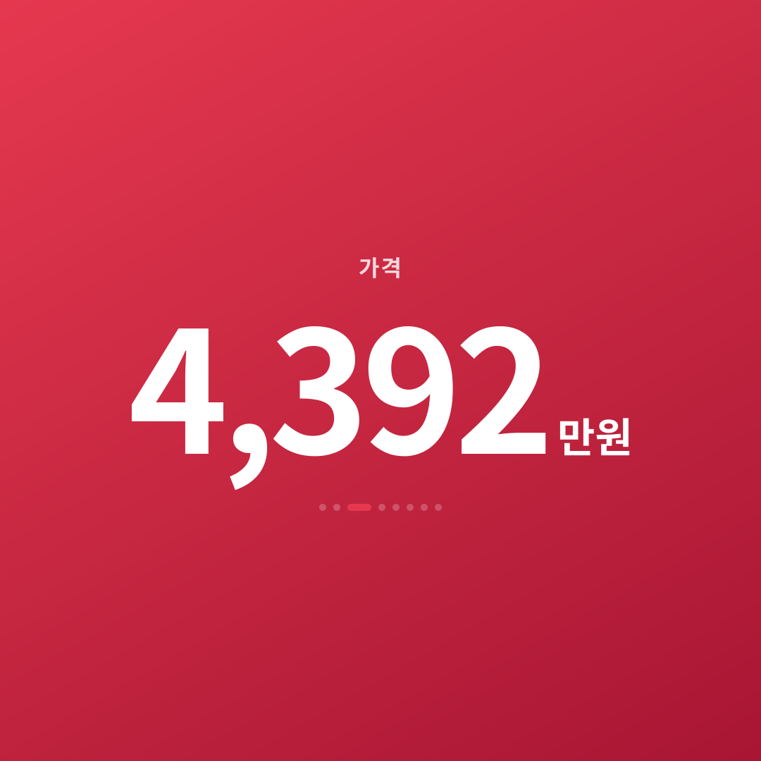 2번째 카드