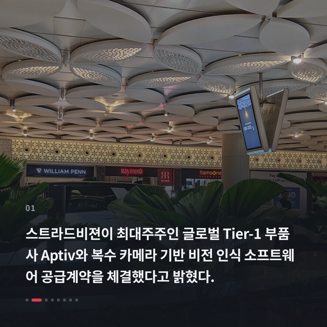 1번째 카드