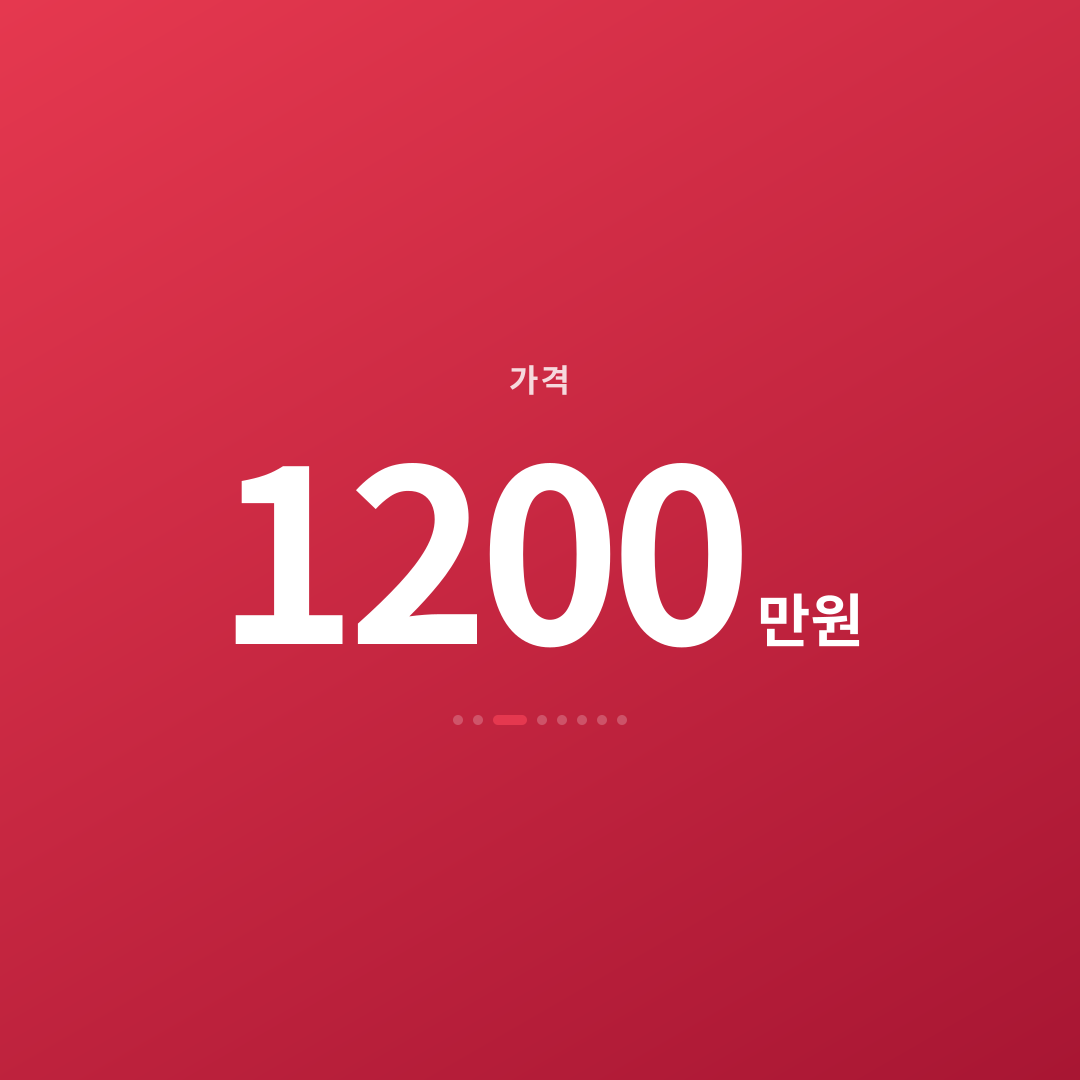2번째 카드