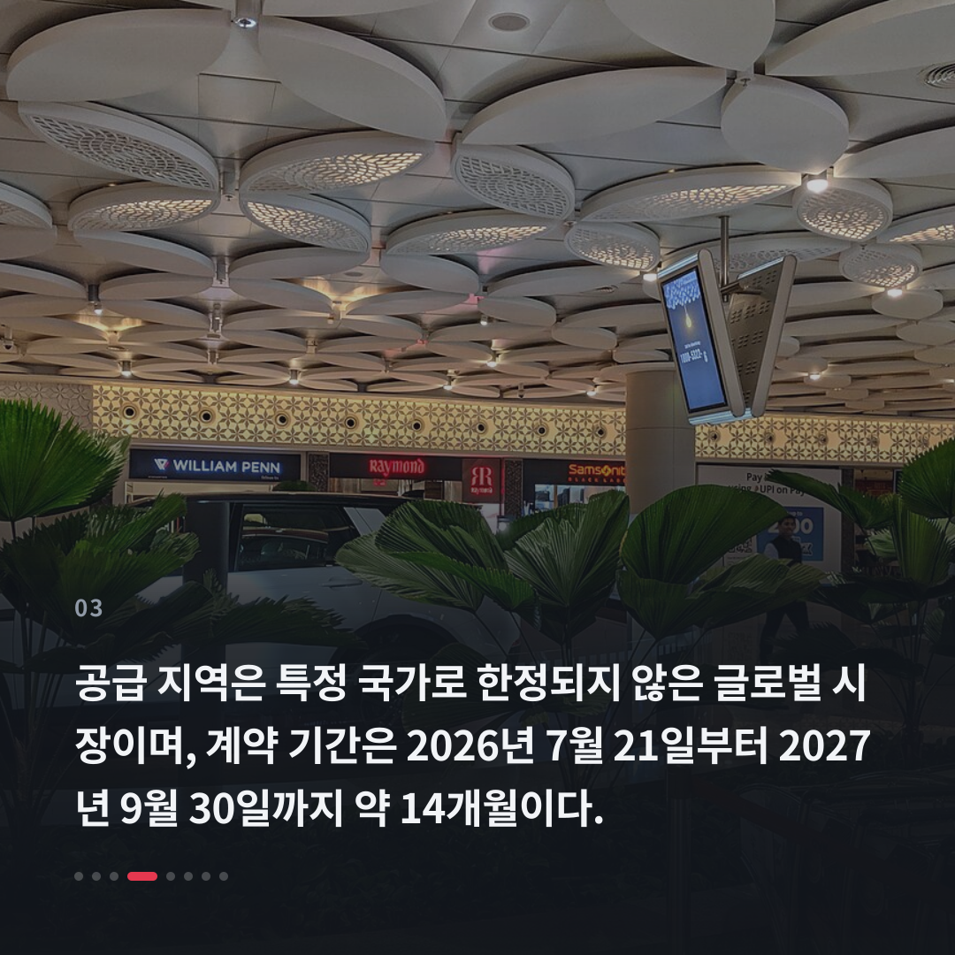 3번째 카드