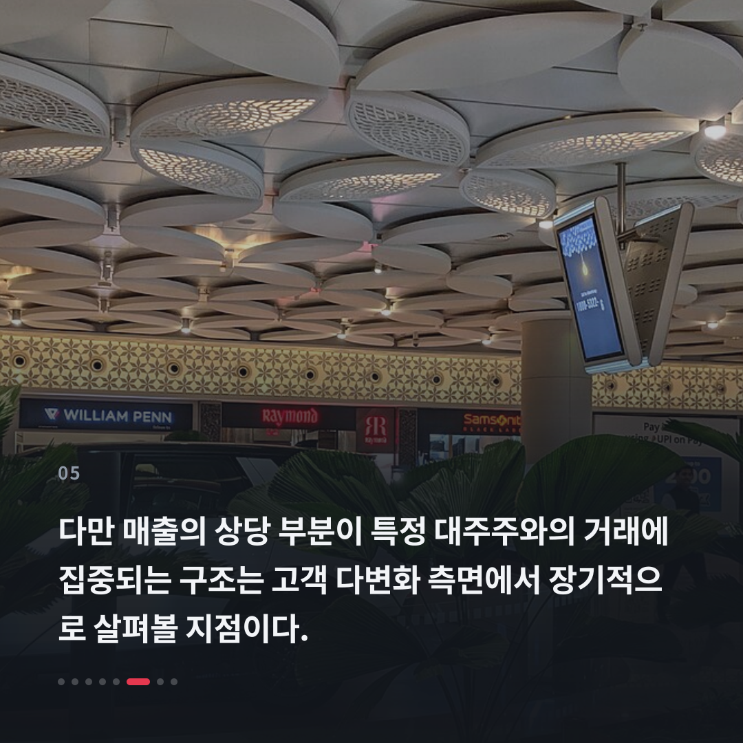 5번째 카드