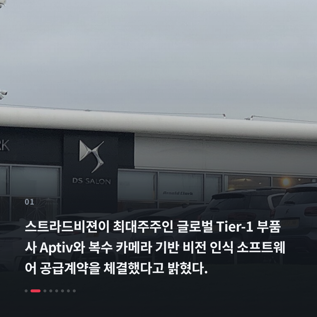 1번째 카드