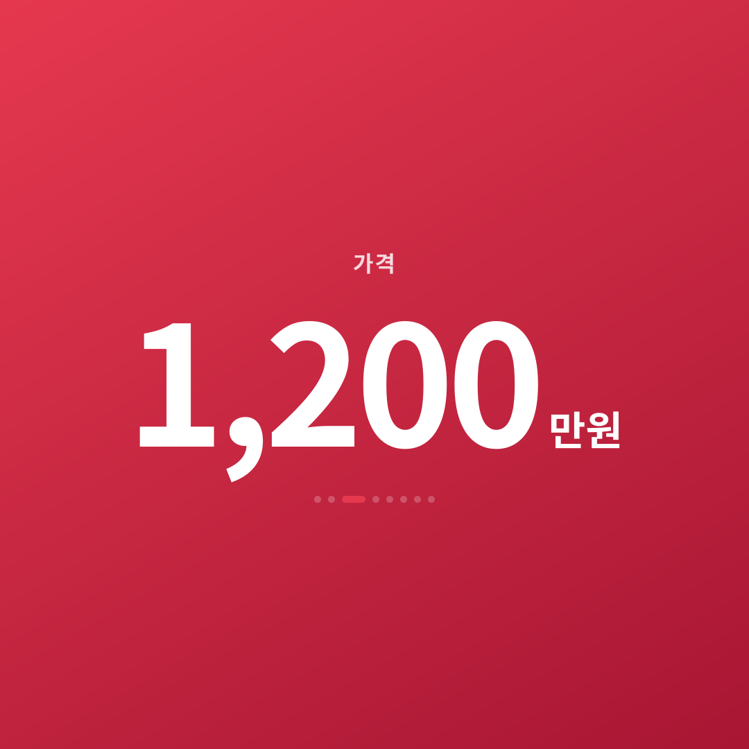 2번째 카드