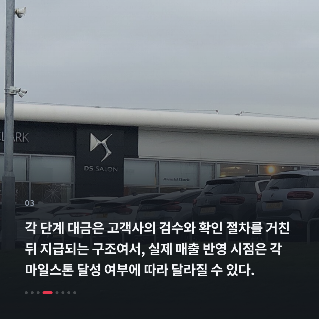 3번째 카드