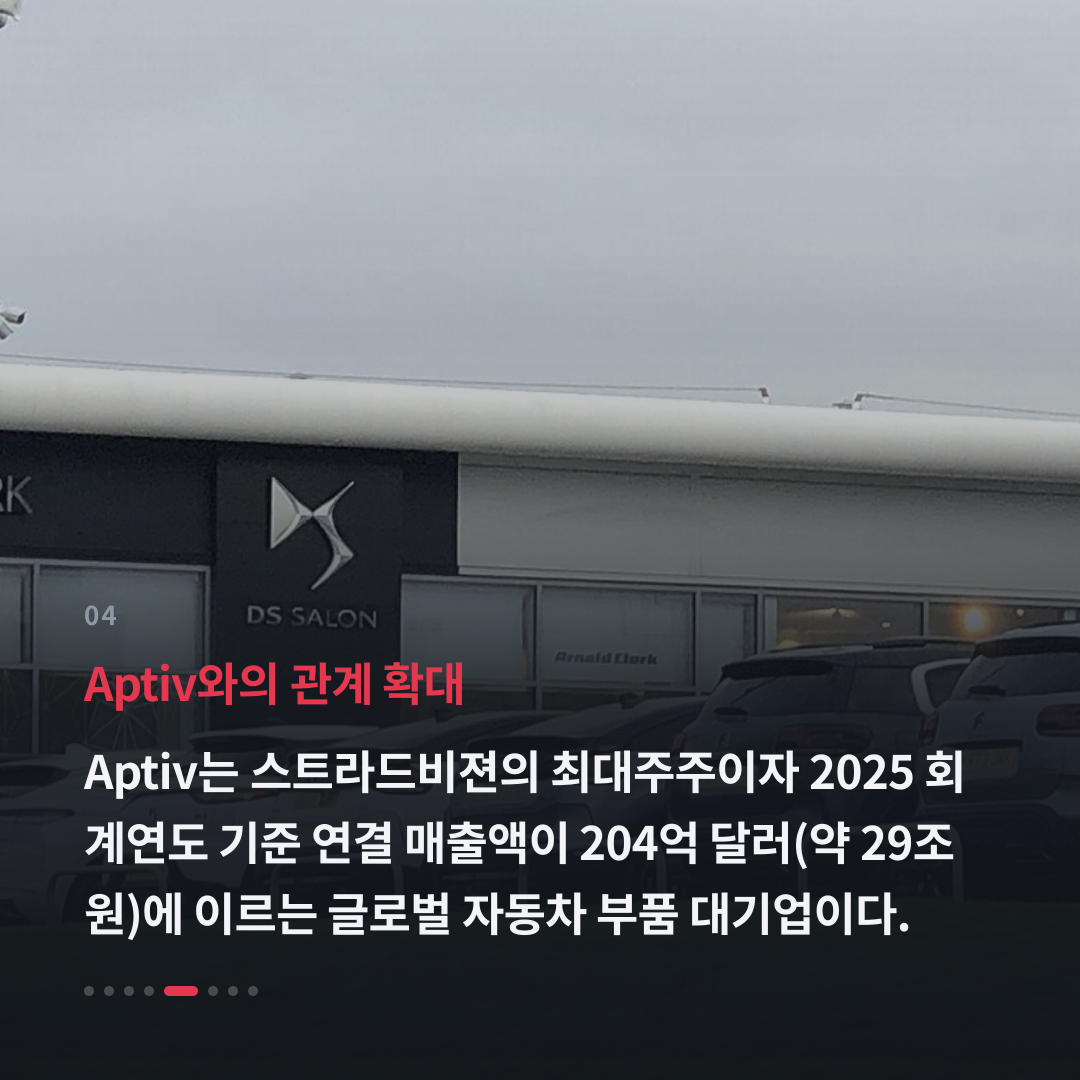 4번째 카드