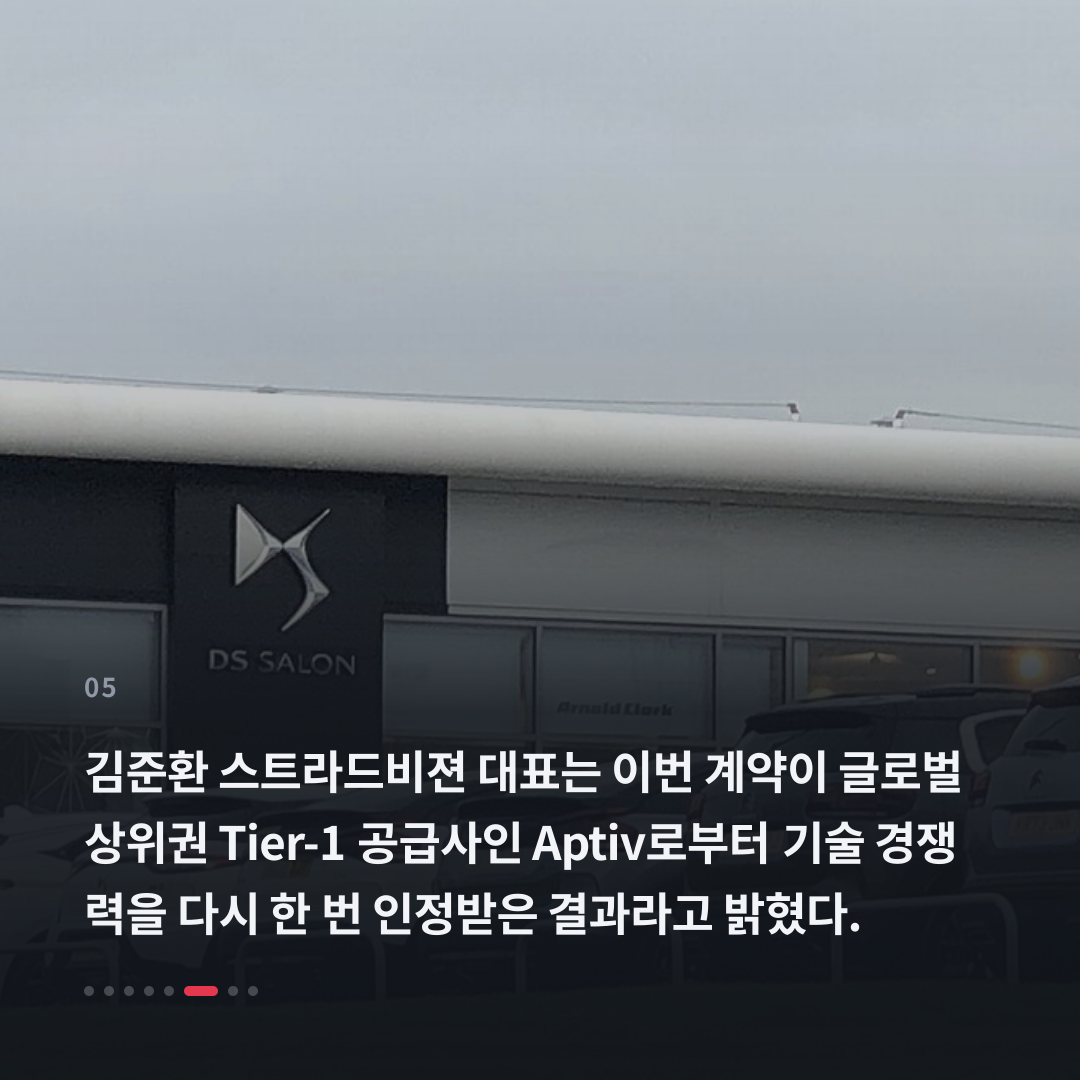 5번째 카드