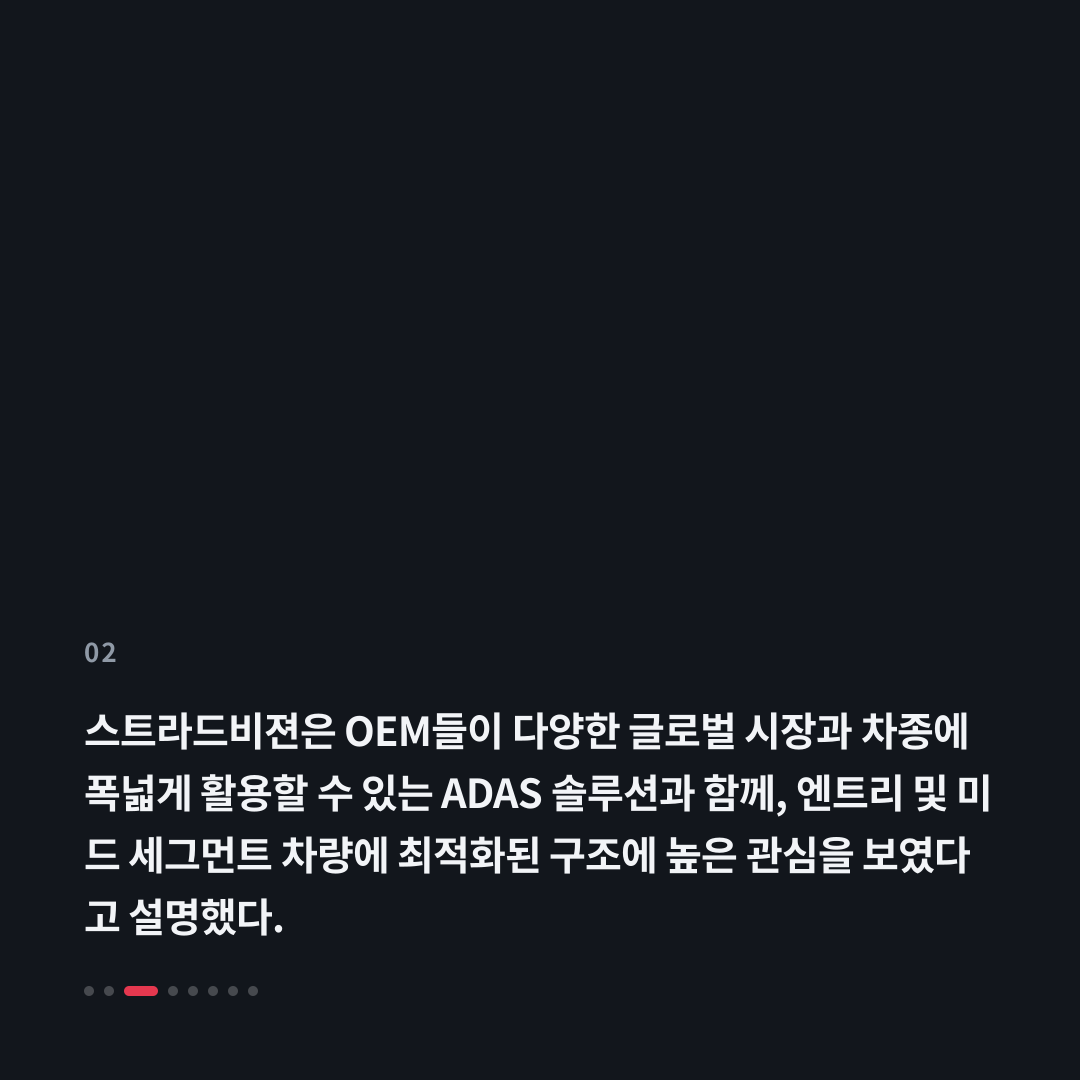 2번째 카드