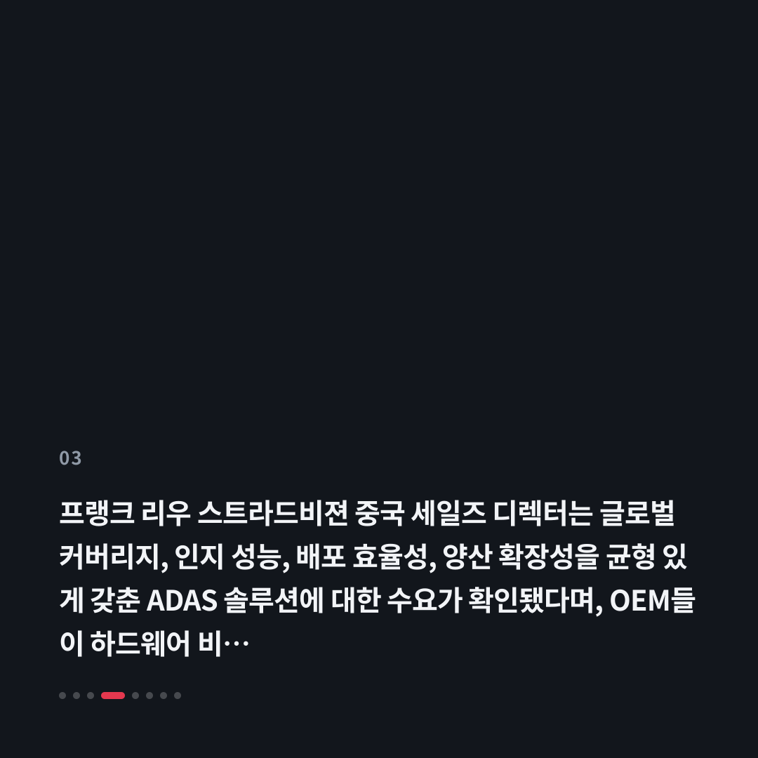 3번째 카드