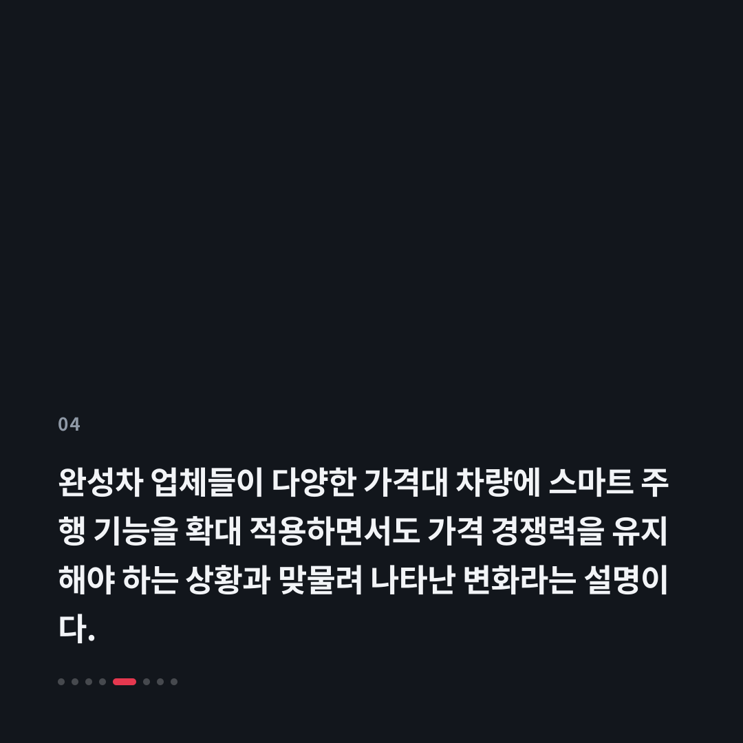 4번째 카드
