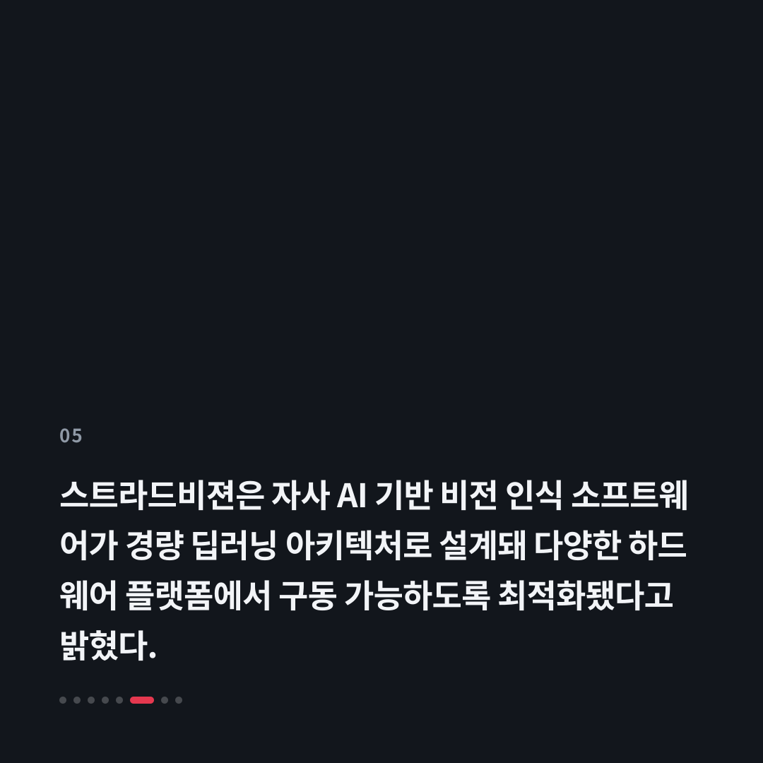 5번째 카드