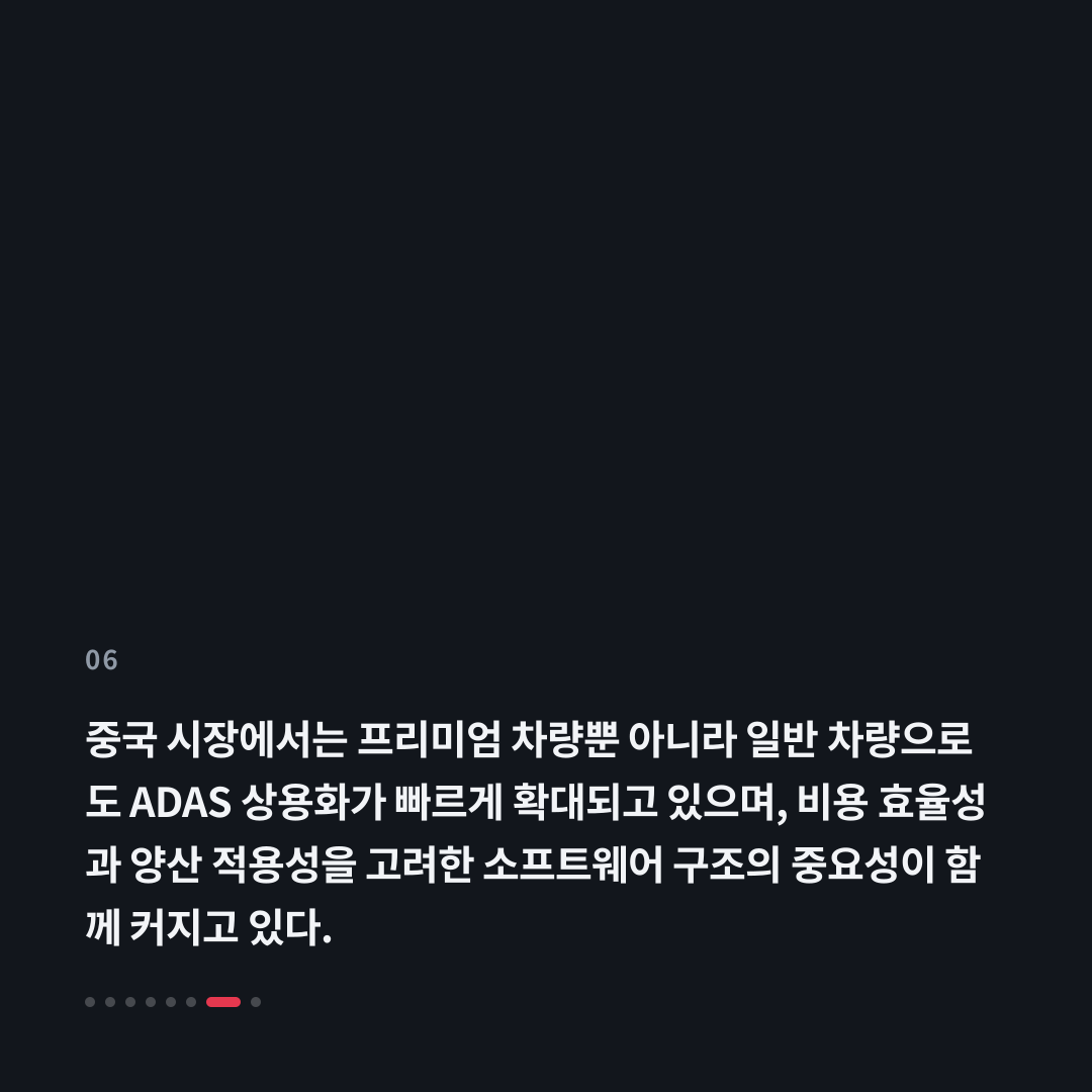6번째 카드