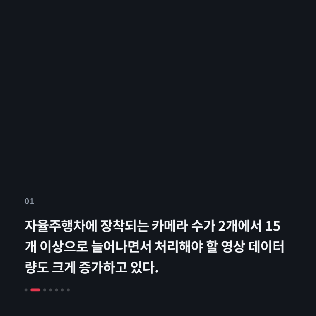 1번째 카드