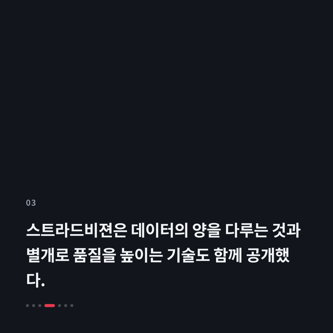 3번째 카드