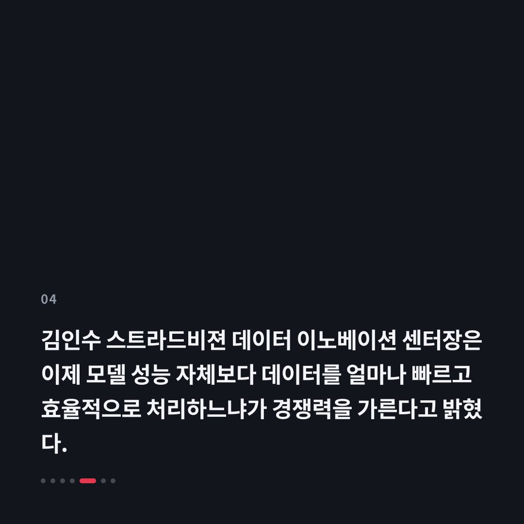 4번째 카드