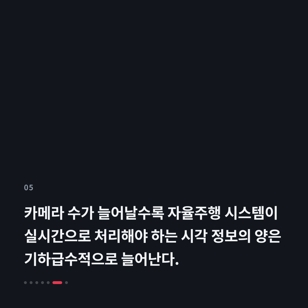 5번째 카드