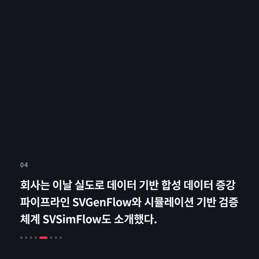 4번째 카드