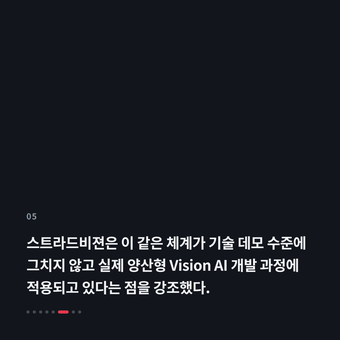 5번째 카드