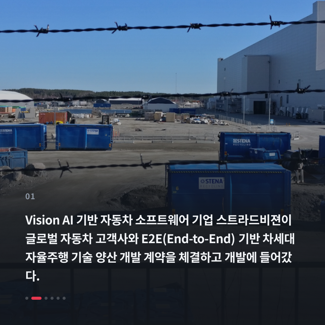 1번째 카드