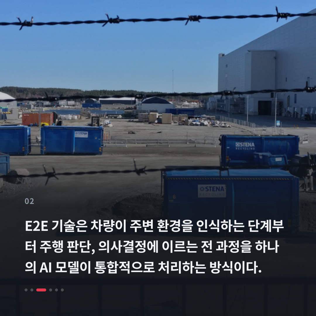 2번째 카드