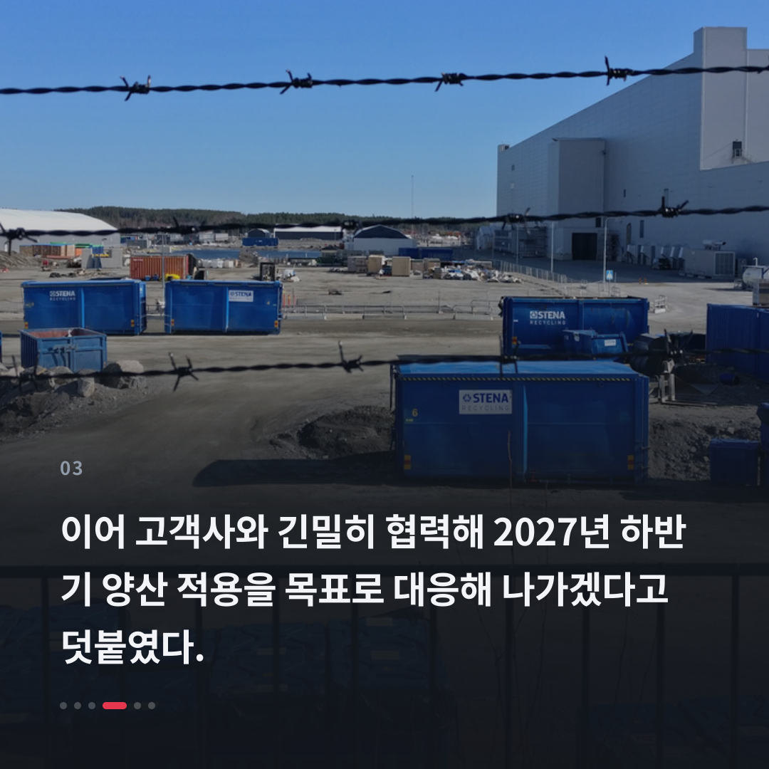 3번째 카드