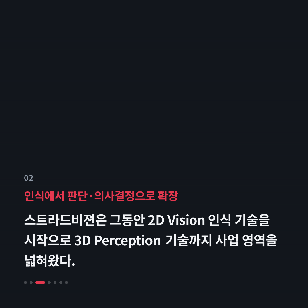 2번째 카드