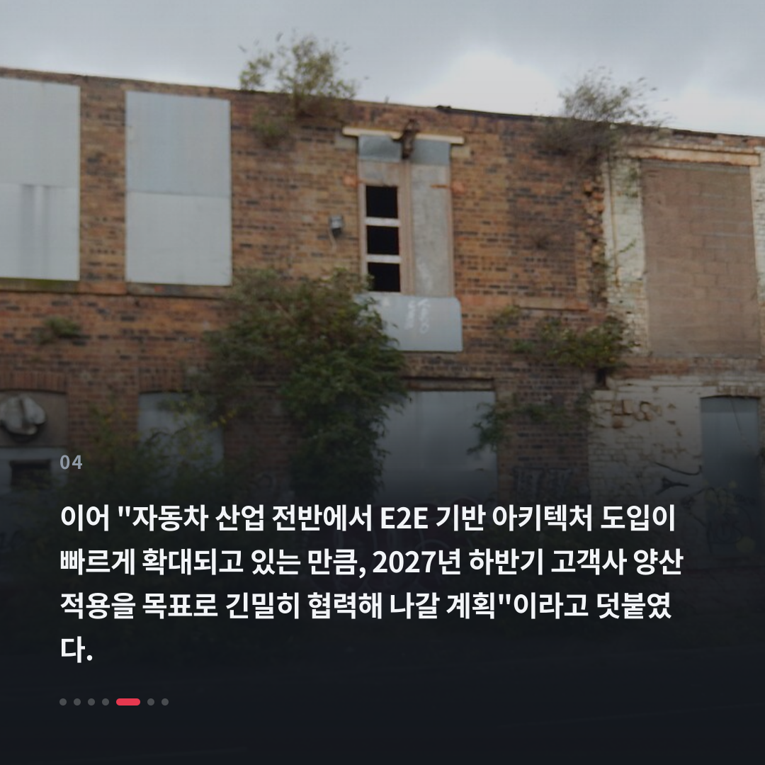 4번째 카드