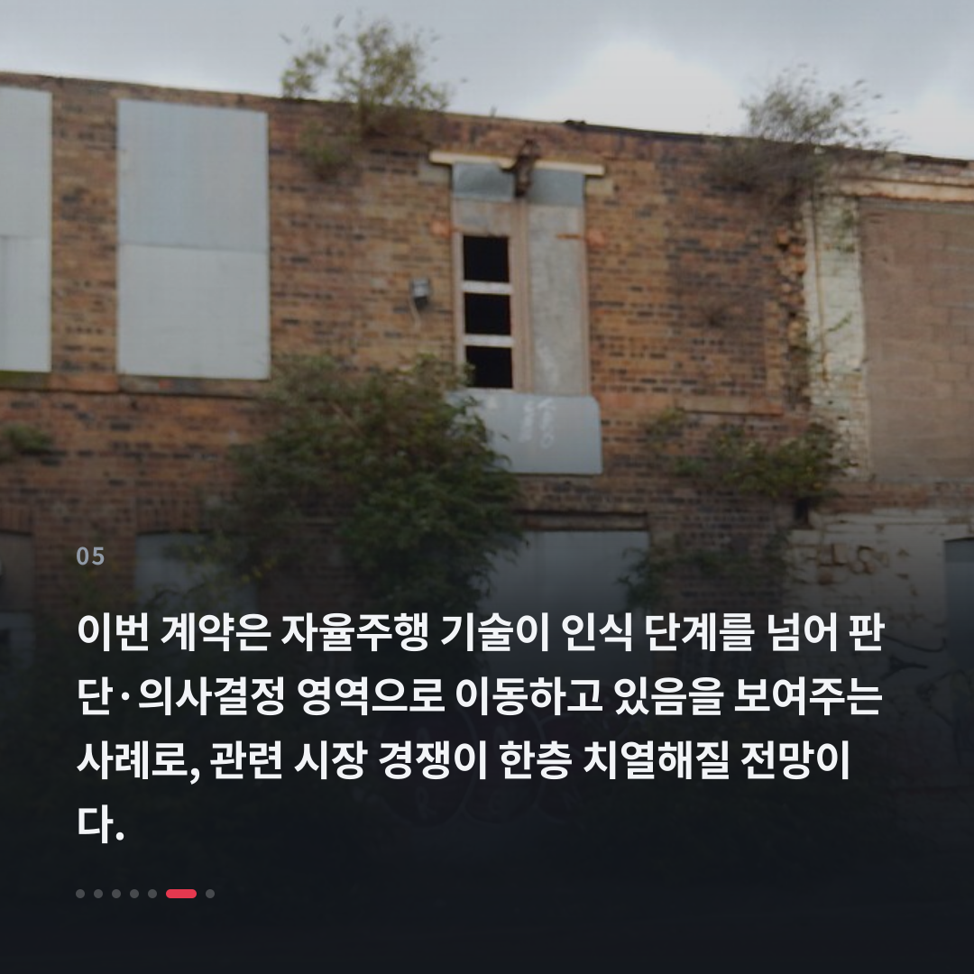 5번째 카드