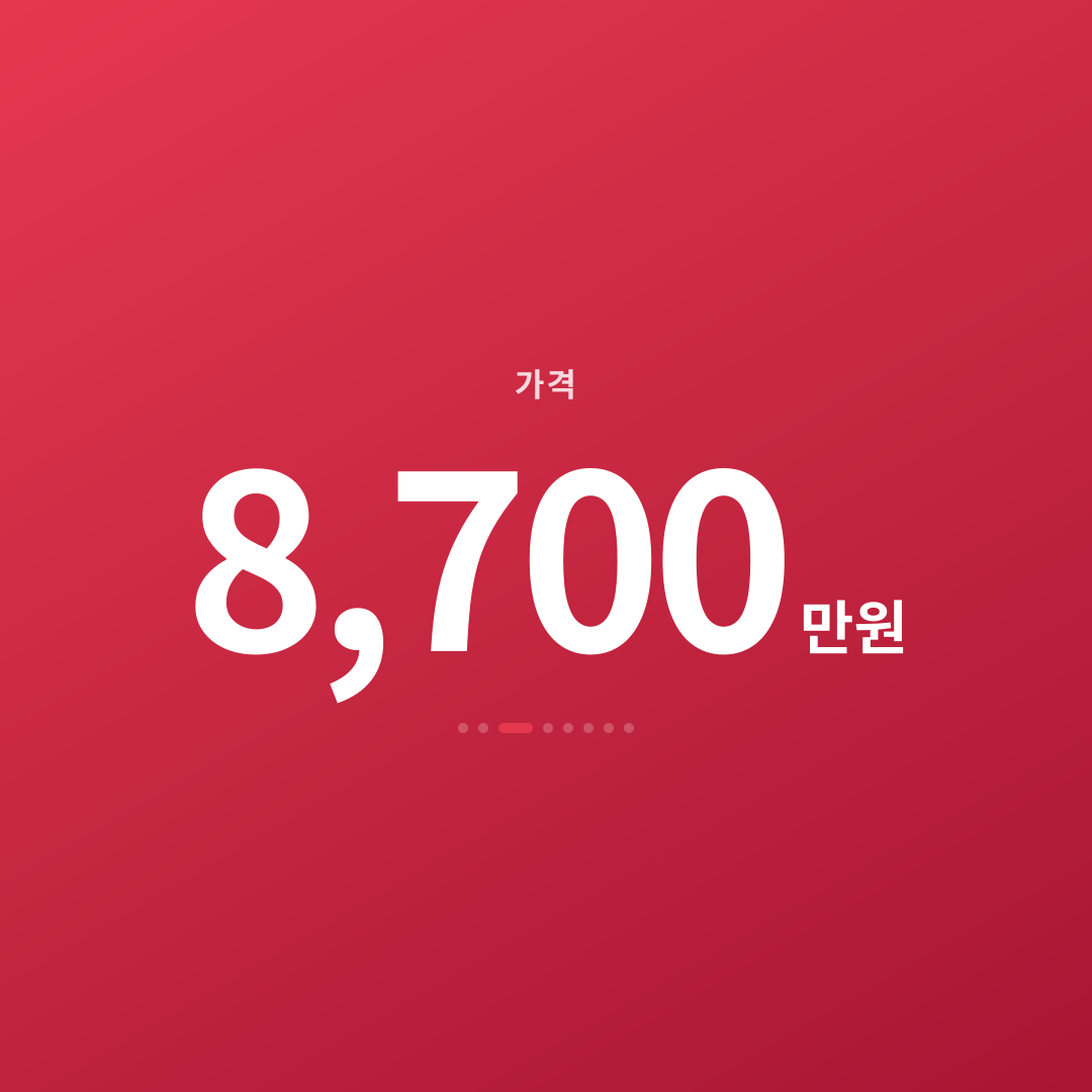 2번째 카드