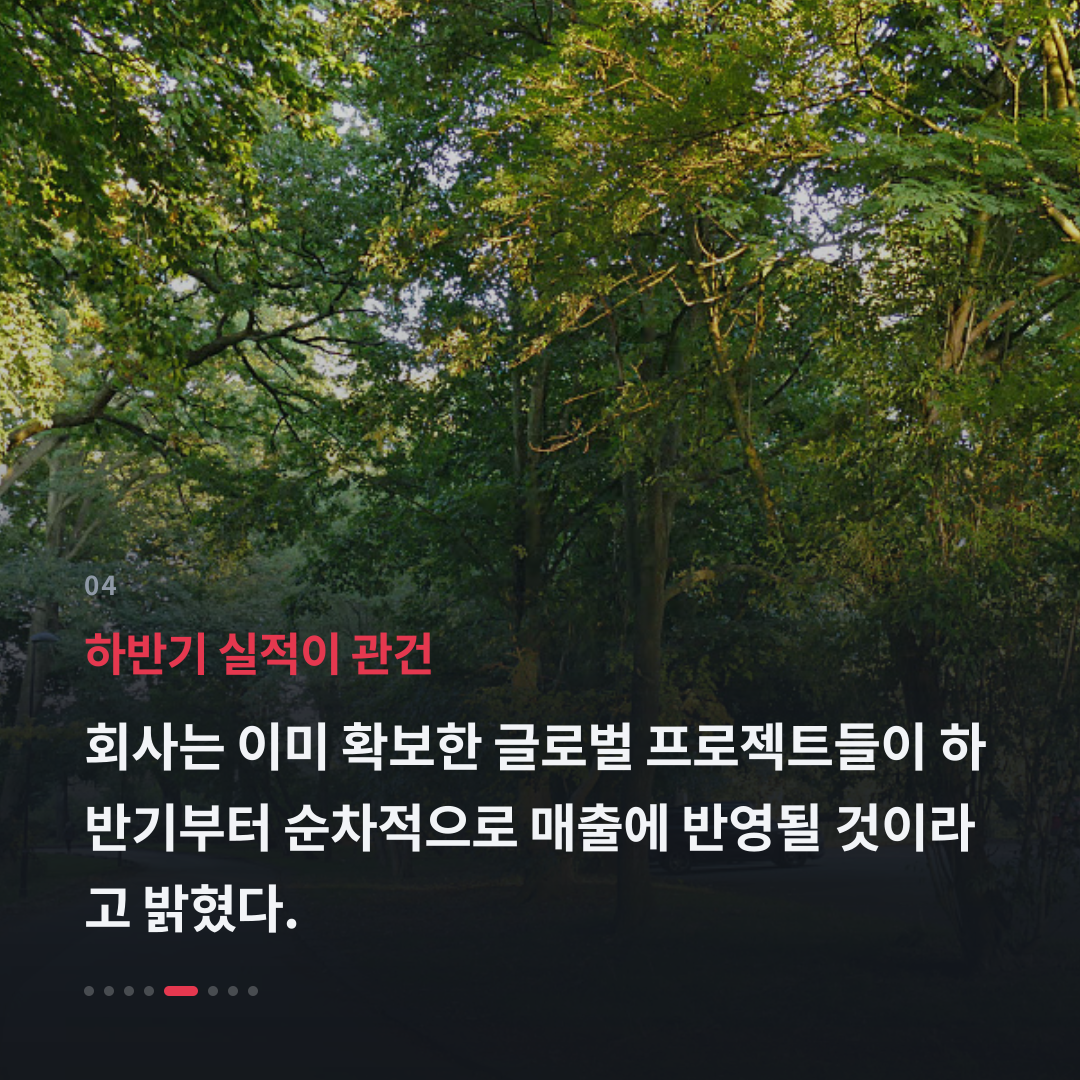 4번째 카드