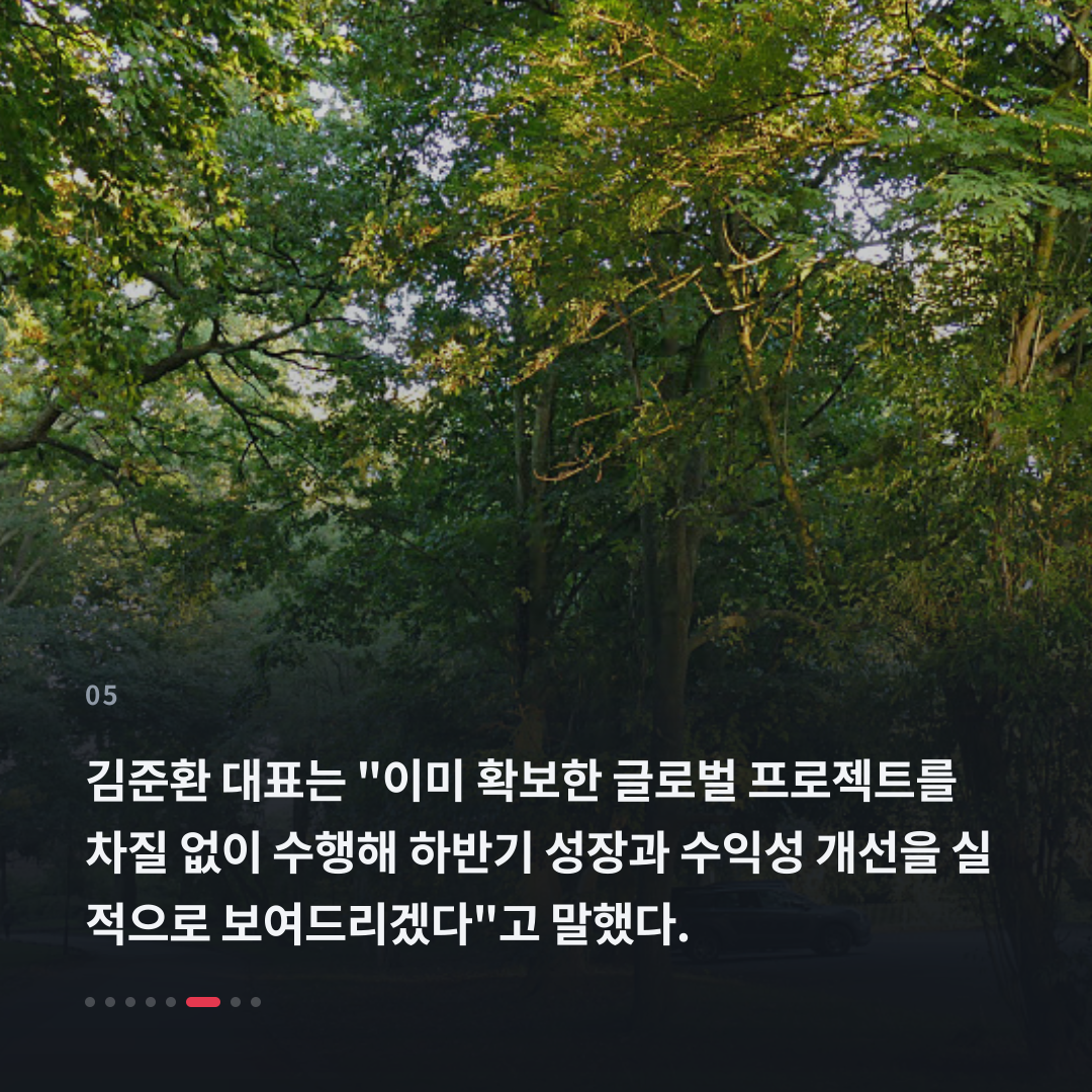 5번째 카드
